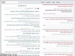 Sites similar to kuwaitpress.net