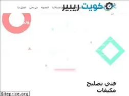 Sites similar to kuwaitrepair.com