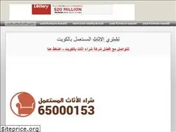 Sites similar to kuwaitservices.tripod.com