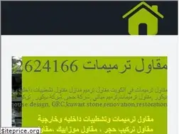 Sites similar to kuwaitstone.blogspot.com
