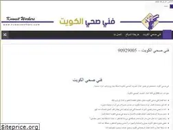 Sites similar to kuwaitworkers.com