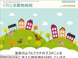 Sites similar to kuwajima-vet.info