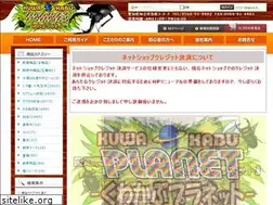 Sites similar to kuwakabuplanet.com