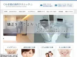 Sites similar to kuwaki-kyousei.com