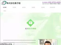 Sites similar to kuwakogumi.com
