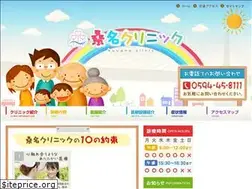 Sites similar to kuwana-clinic.com