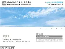 Sites similar to kuwana-coco-dc.com