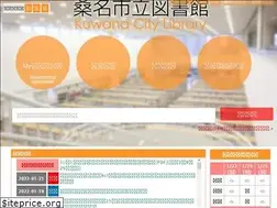 Sites similar to kuwana-library.jp