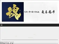 Sites similar to kuwana-ryuuki.com