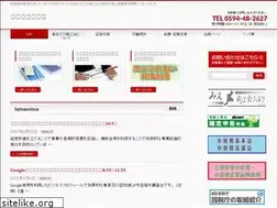 Sites similar to kuwana-sansen.info