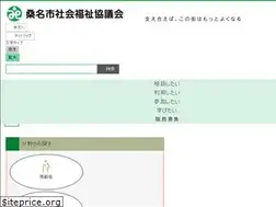 Sites similar to kuwana-shakyo.com
