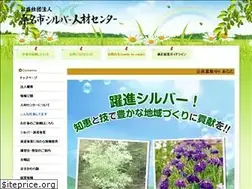 Sites similar to kuwana-sjc.or.jp
