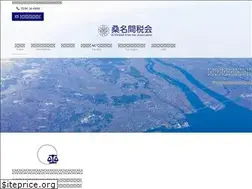 Sites similar to kuwanakanzeikai.jp
