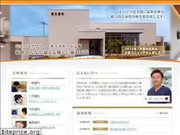 Sites similar to kuwanashika.com