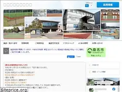 Sites similar to kuwanashisportshisetsu.jp