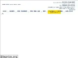 Sites similar to kuwano-car.com