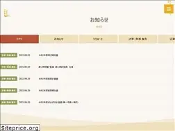 Sites similar to kuwano-fukushikai.jp