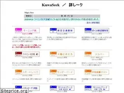 Sites similar to kuwaseek.jp