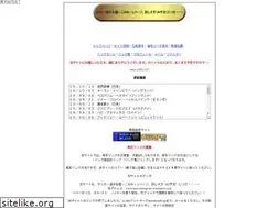 Sites similar to kuwashisugi-soccerplayers.com