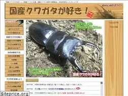 Sites similar to kuwasuki.net