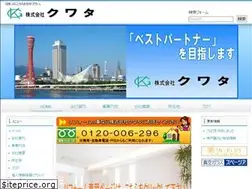 Sites similar to kuwata-glass.co.jp