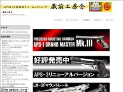 Sites similar to kuwata-koubousha.com