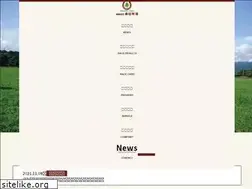Sites similar to kuwatabokujo.com