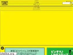 Sites similar to kuwatacup.jp