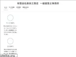 Sites similar to kuwatakoumuten.com