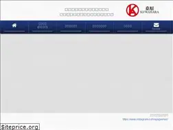 Sites similar to kuwatechno.jp