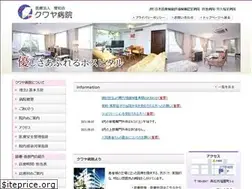 Sites similar to kuwaya.or.jp