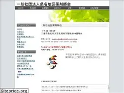 Sites similar to kuwayaku.jp
