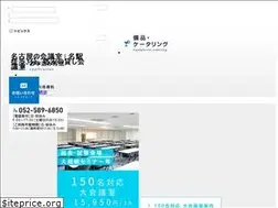 Sites similar to kuwayama-kaigishitsu.com