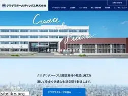 Sites similar to kuwazawa-hd.co.jp