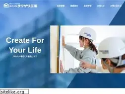 Sites similar to kuwazawakogyo.co.jp