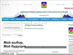 Sites similar to kuyash-sp.ru