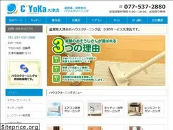 Sites similar to kuyoka-shiga.com