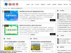 Sites similar to kuyulu.cn