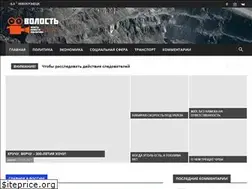 Sites similar to kuz-news.ru