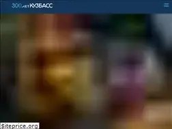 Sites similar to kuzbass-300.ru
