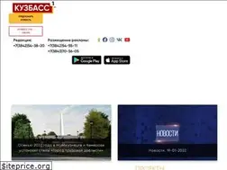 Sites similar to kuzbass1.ru