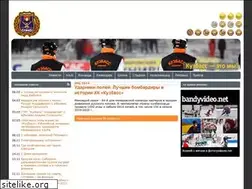 Sites similar to kuzbassbandyclub.ru