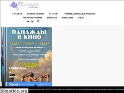 Sites similar to kuzbasskino.ru