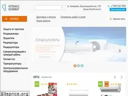 Sites similar to kuzbassklimat.ru