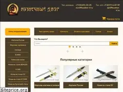 Sites similar to kuzdvor-rf.ru