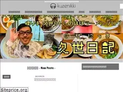 Sites similar to kuze-nikki.com