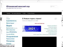 Sites similar to kuzenkovd.ru