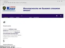 Sites similar to kuzet-almaty.kz