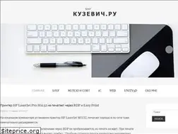 Sites similar to kuzevich.ru