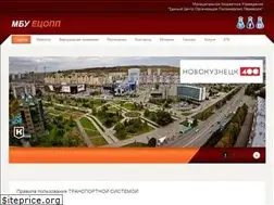 Sites similar to kuzgortrans.ru